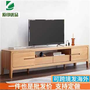 北欧实木电视柜小户型客厅收纳柜家用多抽屉西雅图原木简约视听柜