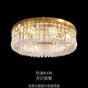 大观园轻奢水晶灯卧室灯主卧灯简约现代大气高档家用吸顶灯R296