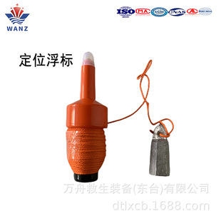 新款漂浮定位航标海洋浮标江面警示围栏灯浮标带灯浮标高续航