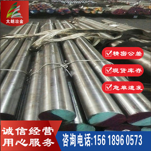 供应30Cr2Ni2Moa合金钢 30Cr2Ni2MoA钢材 30Cr2Ni2MoA圆钢
