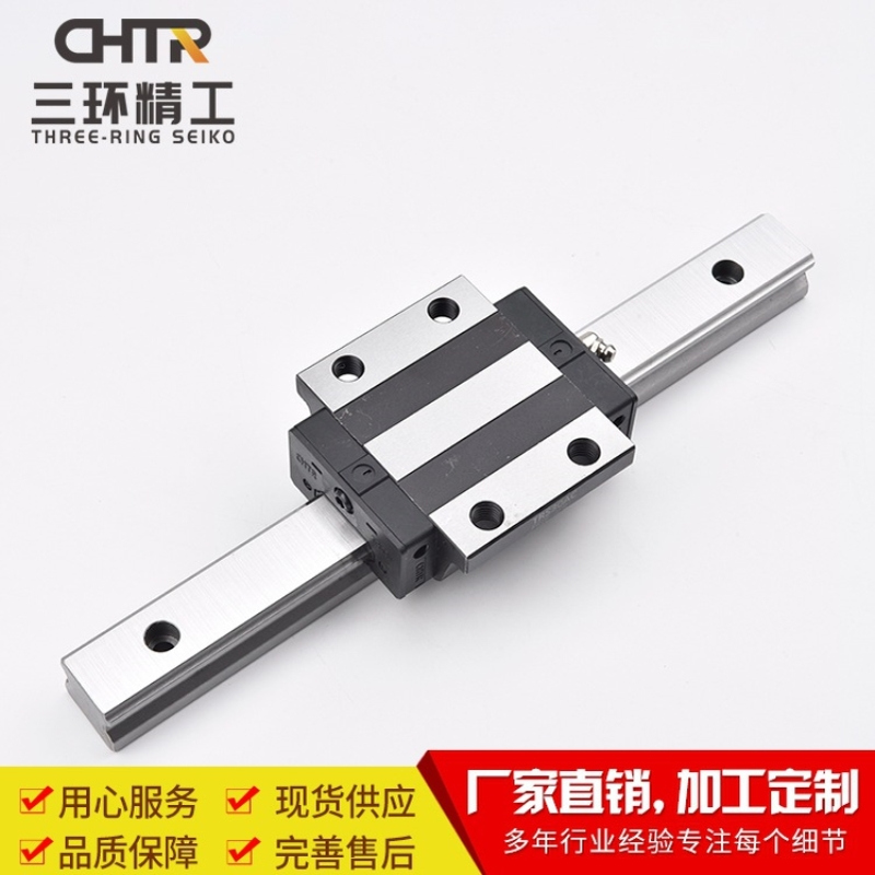 CHTR三环    TRS30A法兰型低组滑块