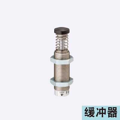MAKS1210L 缓冲器 固定型  MAKC1210M / MAKS1210M