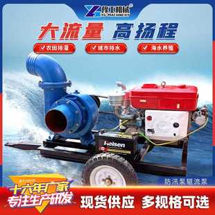 防汛泵混流泵柴油机大型抽水泵农田用灌溉排水防汛洪排涝移动泵车