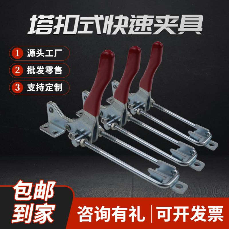 厂家批发焊接夹具工装夹钳快速夹具门闩式BRH-40334压紧器