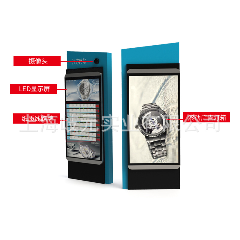 信息显示智慧公交站牌液晶智慧公交电子站牌智慧公交电子站牌系统