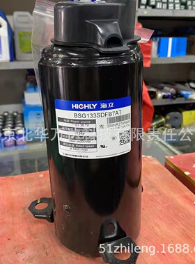 WHP19460DCC3Q9JK WHP09800DCV-C9EU转子式热泵制冷压缩机配件制