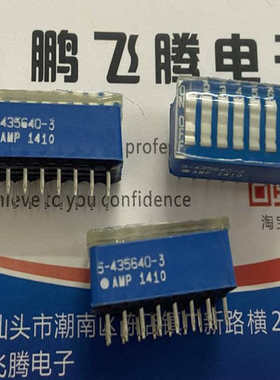 进口TE/AMP 5-435640-3 直插8位拨码开关 琴键式8P编码拨动2.54mm