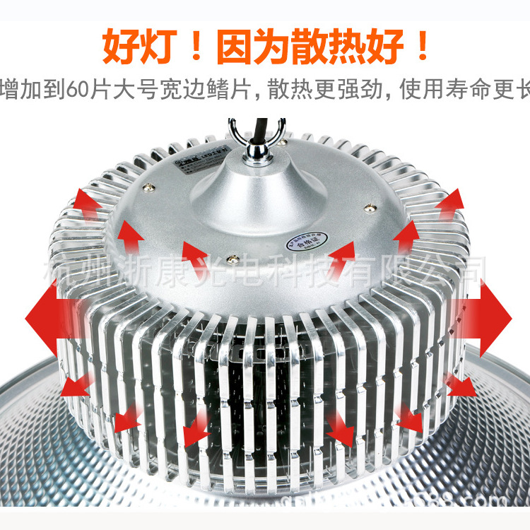 工矿灯足瓦天棚灯led鳍片厂房灯工厂仓库照明灯100W150W200W300W