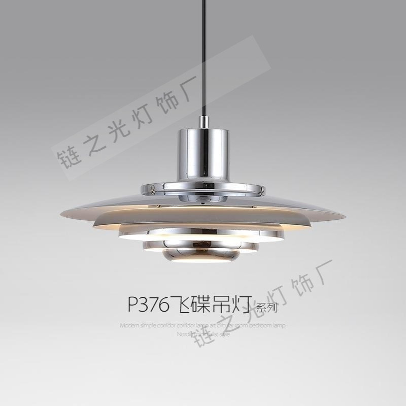 丹麦Ph5北欧现代法式简约吧台餐厅飞碟吊灯设计师创意岛台餐桌灯