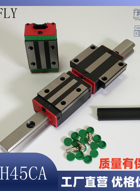 HGH45CA四方型滑块 直线导轨 厂家直销互换滚珠 线性滑轨