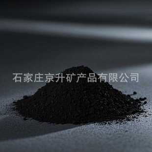 供应 鳞片石墨粉 润滑石墨粉800—5000目 耐高温型