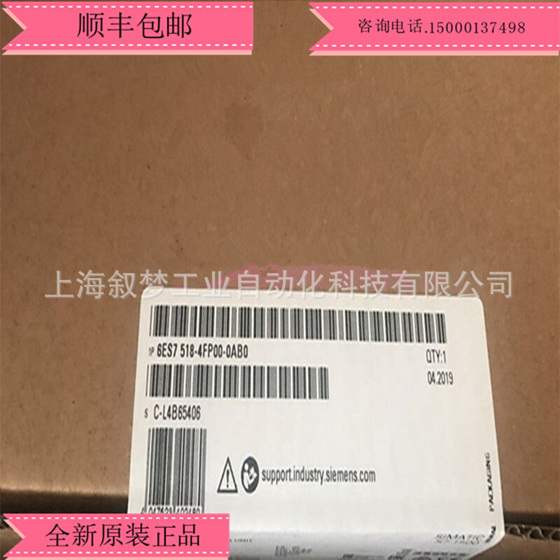 6ES7518-4FP00-0AB0 CPU1518F-4PN/DP中央处理器6ES75184FP000AB0