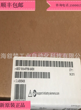6ES7518-4FP00-0AB0 CPU1518F-4PN/DP中央处理器6ES75184FP000AB0