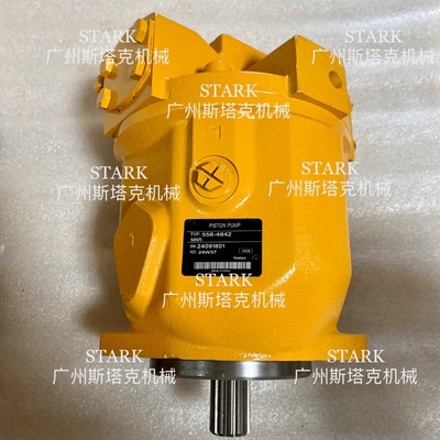 山工SEM 655D 660D 668D装载机液压泵556-4842 W44250000 5564842