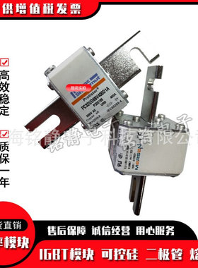 全新现货PC31UD69V550EF J300043熔断器保险丝