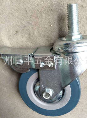 家具脚轮3寸灰色PVC12*30丝杆万向带双刹车轮规格有2寸4寸5寸