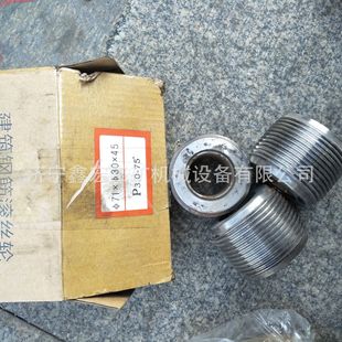 HSG 鑫宏厂现货出售滚丝机滚丝轮 40建筑钢筋开牙机