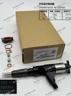 095000-6310喷油嘴RE546784共轨喷油器RE531209喷射器4045T油嘴