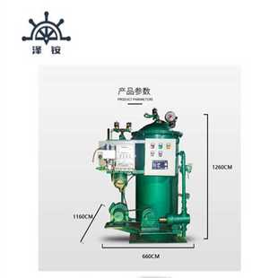 0.1 JYYSF 渔船用油水分离器设备0210是2机0.1油水分离设备02