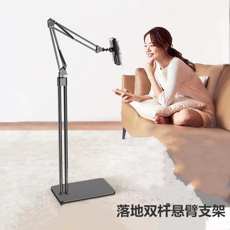 直播落地支架床头平板手机pad悬臂竖夹横夹三用折叠旋转可折叠