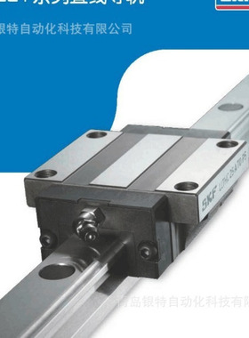 LLTHC15/20/25/35/45LA瑞典直线导轨机床导轨LLTHC20LA