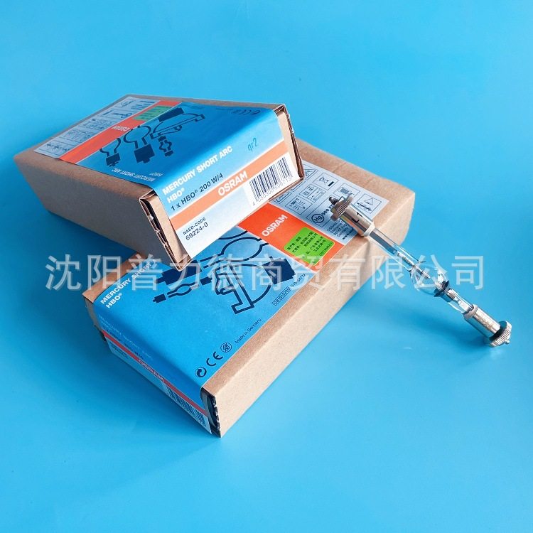 Osram/欧司朗 HBO 200W/4 荧光显微镜汞灯 200W短弧汞灯