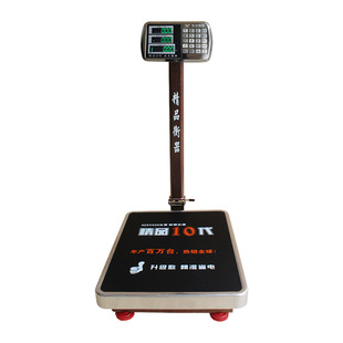 300kg电子秤计重台秤计数电子称计价台称5g 200kg 惠腾100kg 150