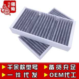 63AMG GLE400 ML320轎跑GLS450 GL500 空調(diào)濾芯格濾清器