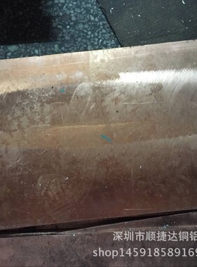 C17200模具高硬度铍青铜板 C17500中厚铍钴铜板 线切割零售