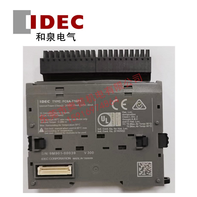 idec和泉PLC FC6A-T16P1 FC6A-T16P3 FC6A-T16K3 K1 T08P1 N16B1