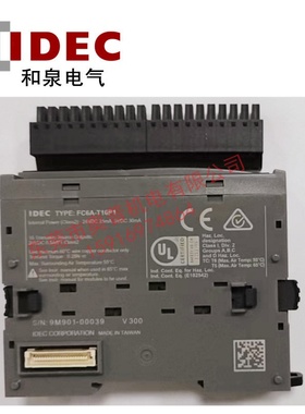 idec和泉PLC FC6A-T16P1 FC6A-T16P3 FC6A-T16K3 K1 T08P1 N16B1