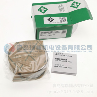 ZKLF2575 2RS 75mm 28mm A双向推力角接触球轴承 25mm