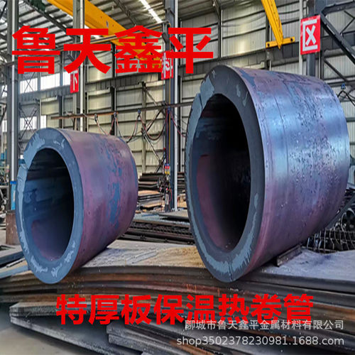 Q235B钢板卷管 45#超厚钢板卷管厂家 T型焊接钢板卷管厂家保探伤