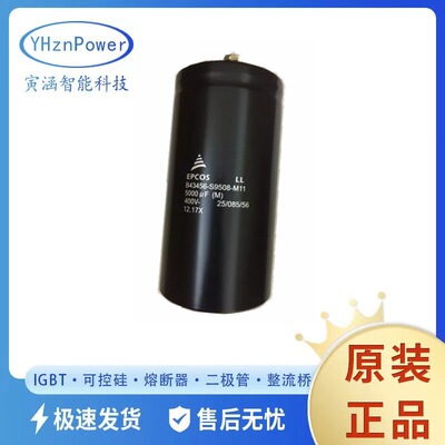 B43564-S9528-M2 B43564-S9528-M1 原厂原盒大功率电容器尾部带螺