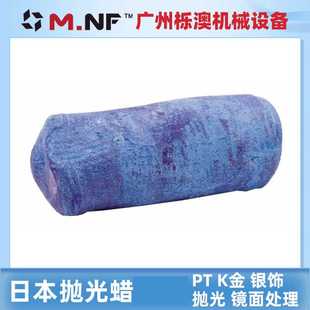 去氧化污渍刮痕贵金属抛光膏 PT不锈钢蓝色金银首饰抛光蜡