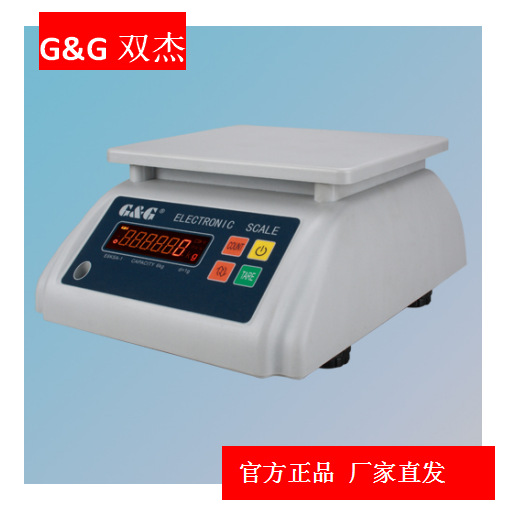 双杰 防水秤 E3KS /E6KS/E15KS/E30KS  ES系列桌秤 电子秤 0.1