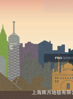 惠伦TFC办公地毯拼块走道条纹尼龙阻燃写字楼展厅书房纯色紫色FN3