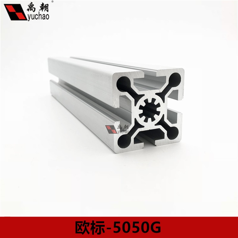 工业铝型材5050G铝型材框架工作台欧标流水线自动化型材氧化铝材