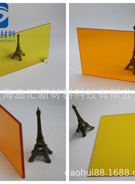 10mm红色PC板 橙色耐力板 8mm黄色聚碳酸酯板现货品批发彩色pc板