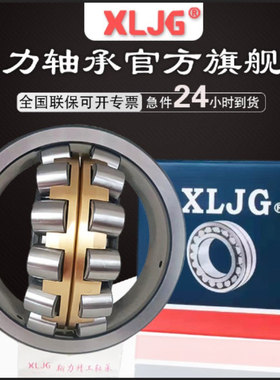 22316 22318 22319 22320 22322 22324MB22326 22328 22330 22332