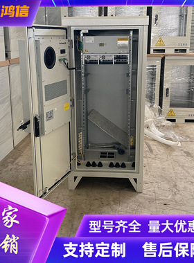 基站室外标准化机柜 户外一体化通信机房 中国铁塔信号塔建设 RRU