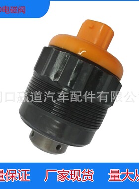 PHO 电磁阀厂家现货 电磁阀批发094040-0150