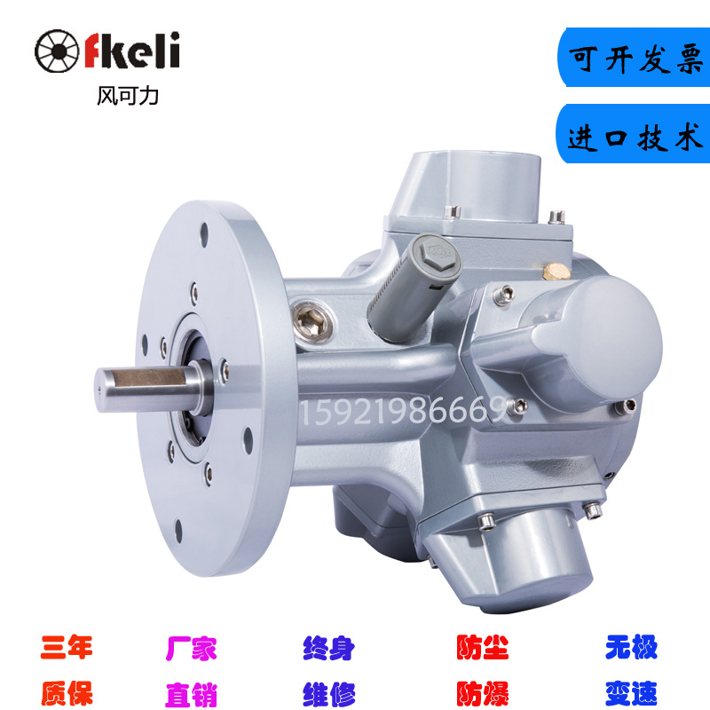 厂家直销fkeli大功率活塞式气动马达ARM7 可用于自动化设备搅拌
