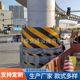 铁跨公桥底墩台防撞保护桶公路桥墩黑黄相间醒目提示防撞设施