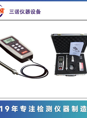 DP-70B DP-70瑞士罗卓尼克 ROTRONIC 手持露点仪 温湿度测试仪