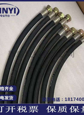 油管atc62029英格索兰螺杆空压机高压油气管atc62666两头螺纹连接