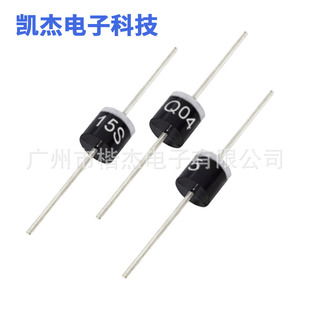 光伏组件 厂家直销 6封装 太阳能专用15A45V旁路二极管 15SQ045