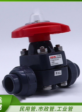 日本旭有ASAHIAV超纯水Cleanpvc隔膜阀双由令式手动调节阀HP-PVC