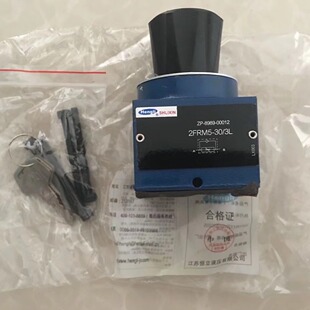 31.5X低价销售 L5X 恒立SHLIXIN立新直动式 顺序阀DZ6DP2