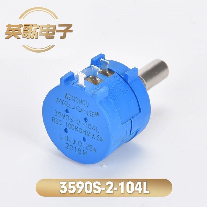 3590S-2-104L 多圈绕线电位器 配套刻度盘旋钮  数码旋钮
